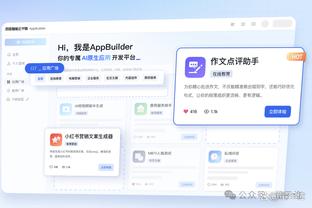 雷竞技app下载手机版截图1